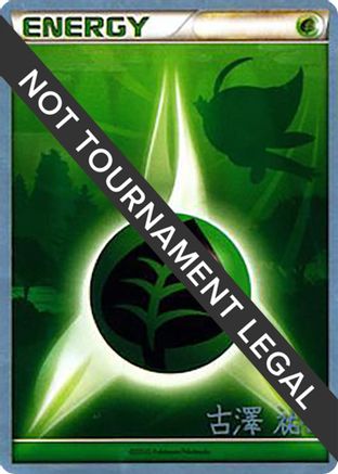 Image of Grass Energy - 2010 (Yuka Furusawa)  World Championship Decks - Common