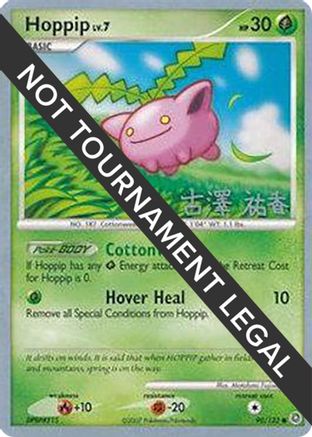 Image of Hoppip (90) 090  World Championship Decks - Common