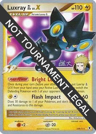 Image of Luxray GL LV.X - 2010 (Yuta Komatsuda) 109  World Championship Decks - Classic Collection