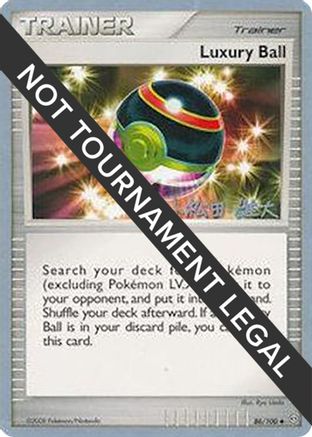 Image of Luxury Ball - 2010 (Yuta Komatsuda) 086  World Championship Decks - Uncommon