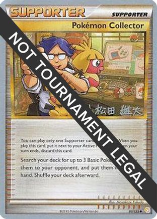 Image of Pokemon Collector - 2010 (Yuta Komatsuda) 097  World Championship Decks - Uncommon