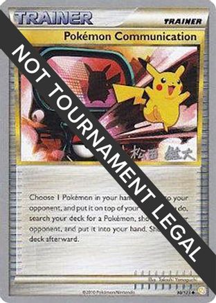 Image of Pokemon Communication - 2010 (Yuta Komatsuda) 098  World Championship Decks - Uncommon