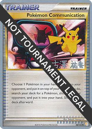Image of Pokemon Communication - 2010 (Yuka Furusawa) 098  World Championship Decks - Uncommon