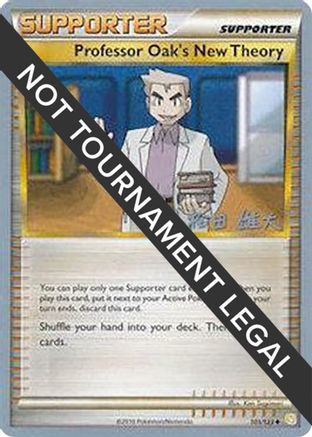 Image of Professor Oak's New Theory - 2010 (Yuta Komatsuda) 101  World Championship Decks - Uncommon