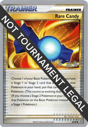 Image of Rare Candy - 2010 (Yuka Furusawa) 082  World Championship Decks - Uncommon