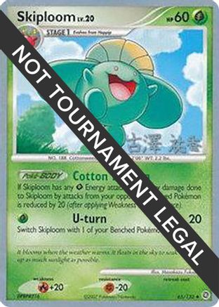 Image of Skiploom - 2010 (Yuka Furusawa) 065  World Championship Decks - Uncommon