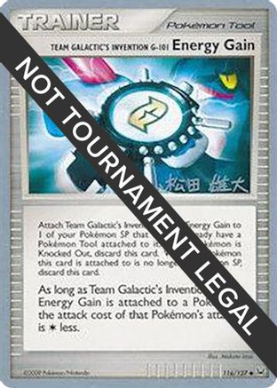 Image of Team Galactic's Invention G-101 Energy Gain - 2010 (Yuta Komatsuda) 116  World Championship Decks - Uncommon