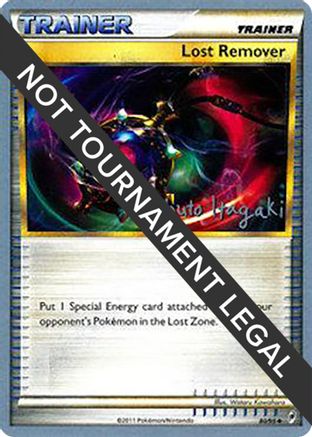 Image of Lost Remover - 2012 (Shuto Itagaki) 080  World Championship Decks - Uncommon