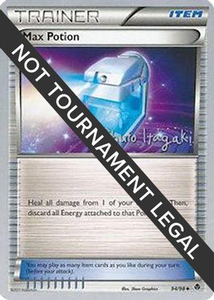 Image of Max Potion - 2012 (Shuto Itagaki) 094  World Championship Decks - Uncommon
