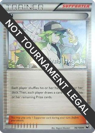 Image of N - 2012 (Shuto Itagaki) 096  World Championship Decks - Uncommon