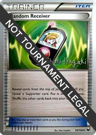 Image of Random Receiver - 2012 (Shuto Itagaki) 099  World Championship Decks - Uncommon