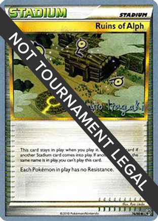 Image of Ruins Of Alph - 2012 (Shuto Itagaki) 076  World Championship Decks - Uncommon