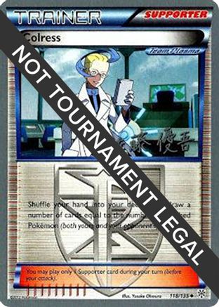 Image of Colress - 2013 (Yugo Sato) 118  World Championship Decks - Uncommon