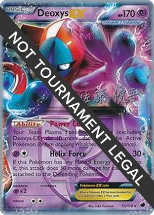 Image of Deoxys EX - 2013 (Yugo Sato) 053  World Championship Decks - Ultra Rare
