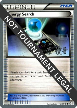 Image of Energy Search - 2013 (Yugo Sato) 128  World Championship Decks - Common