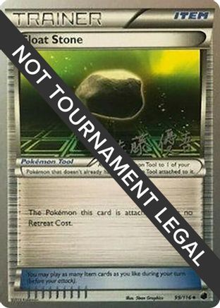 Image of Float Stone - 2013 (Yugo Sato) 099  World Championship Decks - Uncommon
