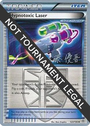 Image of Hypnotoxic Laser - 2013 (Yugo Sato) 123  World Championship Decks - Uncommon