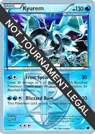 Image of Kyurem - 2013 (Yugo Sato) 031  World Championship Decks - Holo Rare