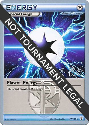 Image of Plasma Energy - 2013 (Yugo Sato) 127  World Championship Decks - Uncommon