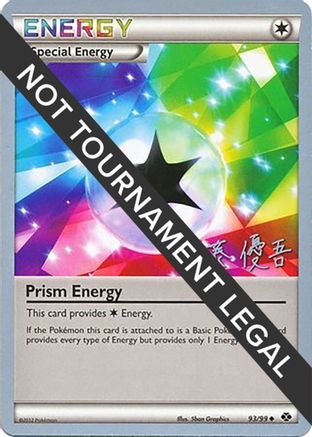 Image of Prism Energy - 2013 (Yugo Sato) 093  World Championship Decks - Uncommon