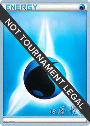 Image of Water Energy - 2013 (Yugo Sato)  World Championship Decks - Common