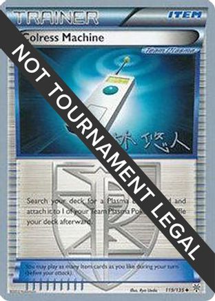Image of Colress Machine - 2014 (Haruto Kobayashi) 119  World Championship Decks - Uncommon