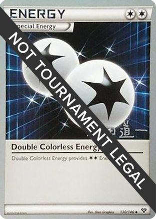 Image of Double Colorless Energy - 2014 (Michikazu Tsuda) 130  World Championship Decks - Uncommon