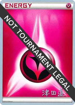 Image of Fairy Energy - 2014 (Michikazu Tsuda)  World Championship Decks - Common