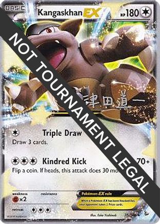 Image of Kangaskhan EX - 2014 (Michikazu Tsuda) 078  World Championship Decks - Ultra Rare