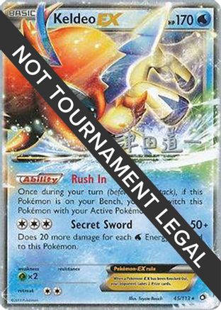 Image of Keldeo EX - 2014 (Michikazu Tsuda) 045  World Championship Decks - Ultra Rare