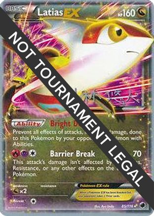 Image of Latias EX - 2014 (Haruto Kobayashi) 085  World Championship Decks - Ultra Rare