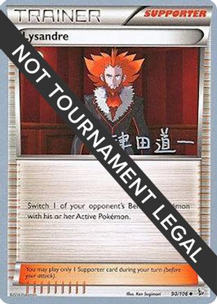 Image of Lysandre - 2014 (Michikazu Tsuda) 090  World Championship Decks - Uncommon