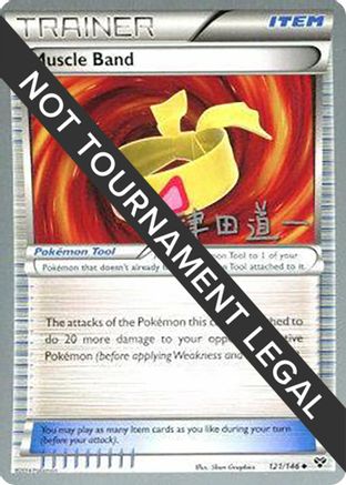 Image of Muscle Band - 2014 (Michikazu Tsuda) 121  World Championship Decks - Uncommon
