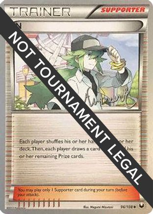 Image of N - 2014 (Andrew Estrada) 096  World Championship Decks - Uncommon