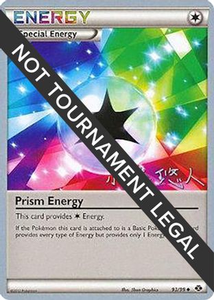 Image of Prism Energy - 2014 (Haruto Kobayashi) 093  World Championship Decks - Uncommon