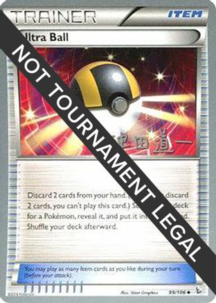 Image of Ultra Ball - 2014 (Michikazu Tsuda) 099  World Championship Decks - Uncommon
