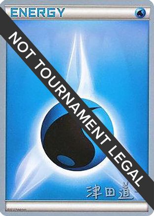 Image of Water Energy - 2014 (Michikazu Tsuda)  World Championship Decks - Common