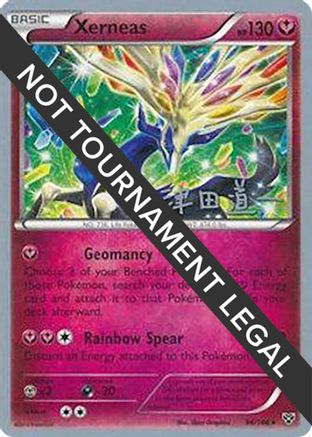 Image of Xerneas - 2014 (Michikazu Tsuda) 096  World Championship Decks - Rare