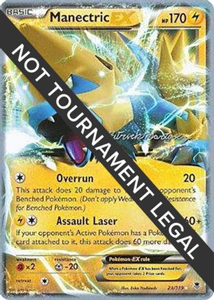 Image of Manectric EX - 2015 (Patrick Martinez) 023  World Championship Decks - Ultra Rare
