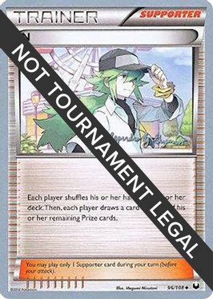 Image of N - 2015 (Alejandro Ng-Guzman) 096  World Championship Decks - Uncommon