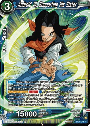 Image of Android 17, Supporting His Sister (BT20-045) - Power Absorbed