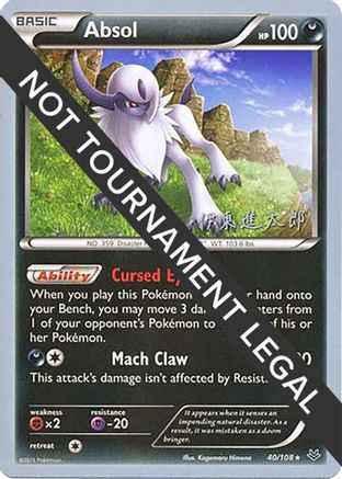 Image of Absol - 2016 (Shintaro Ito) 040  World Championship Decks - Rare