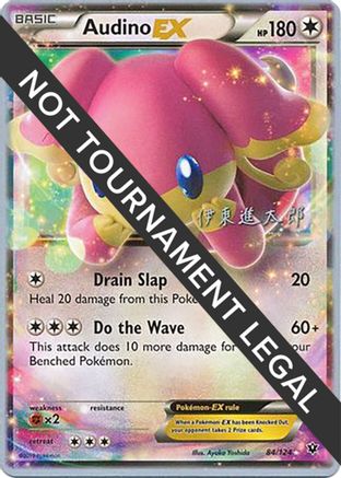 Image of Audino EX - 2016 (Shintaro Ito) 084  World Championship Decks - Ultra Rare