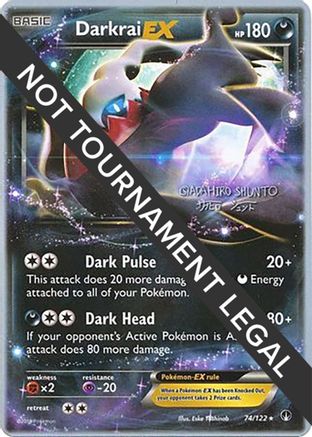 Image of Darkrai EX - 2016 (Shunto Sadahiro) 074  World Championship Decks - Ultra Rare