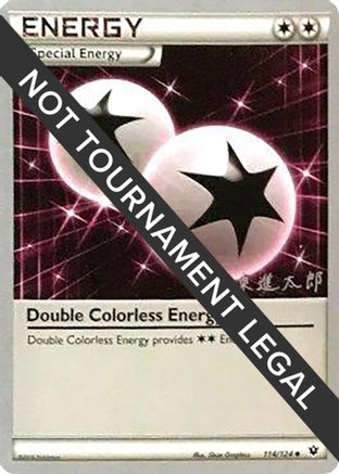 Image of Double Colorless Energy - 2016 (Shintaro Ito) 114  World Championship Decks - Uncommon