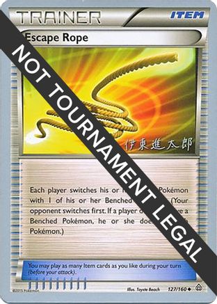 Image of Escape Rope - 2016 (Shintaro Ito) 127  World Championship Decks - Uncommon