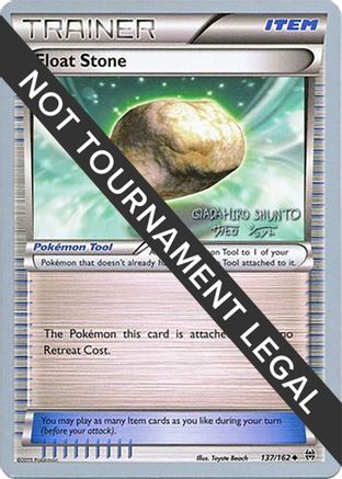 Image of Float Stone - 2016 (Shunto Sadahiro) 137  World Championship Decks - Uncommon