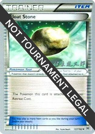 Image of Float Stone - 2016 (Shintaro Ito) 137  World Championship Decks - Uncommon