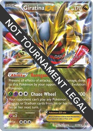 Image of Giratina EX - 2016 (Shunto Sadahiro) 057  World Championship Decks - Ultra Rare