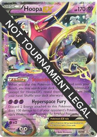 Image of Hoopa EX - 2016 (Shunto Sadahiro) 036  World Championship Decks - Ultra Rare